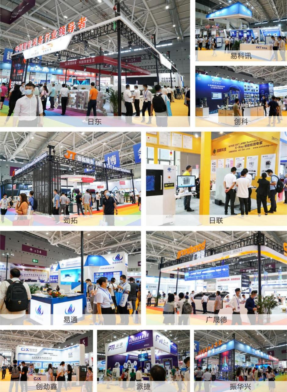 EeIE智博會提前看：協(xié)作機器人點亮展會、聚焦中國先進制造業(yè)