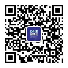 EeIE智博會提前看：協(xié)作機器人點亮展會、聚焦中國先進制造業(yè)