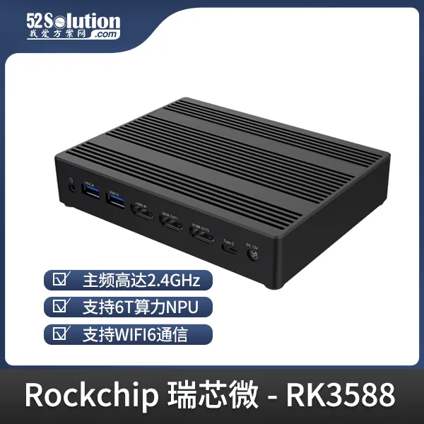 超低成本！千元級國產(chǎn)開發(fā)板即可本地化部署deepSeek-r1 1.5B語言大模型！