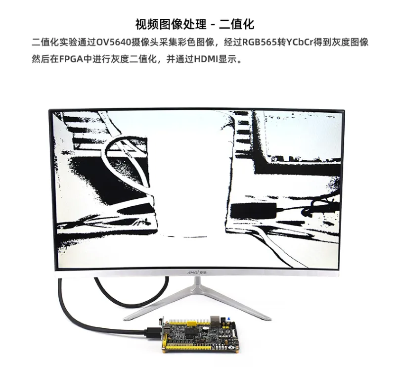 基于賽靈思、紫光芯片開(kāi)發(fā)的FPGA高速通信開(kāi)發(fā)板，適用于圖像處理、工業(yè)控制場(chǎng)景